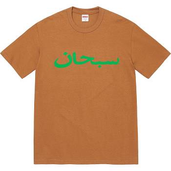 Supreme Arabic Logo Tee T Shirts Brown | ZA211JJ
