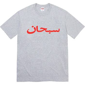 Supreme Arabic Logo Tee T Shirts Grey | ZA207DN