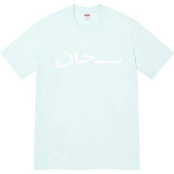 Supreme Arabic Logo Tee T Shirts Mint | ZA208FM