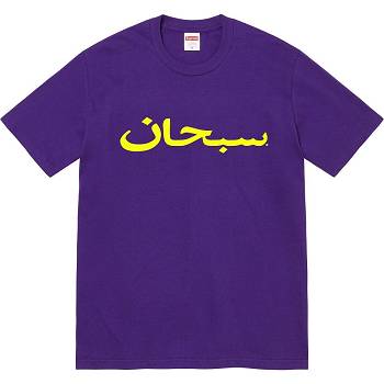Supreme Arabic Logo Tee T Shirts Purple | ZA205AP
